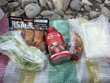 材料 Photo