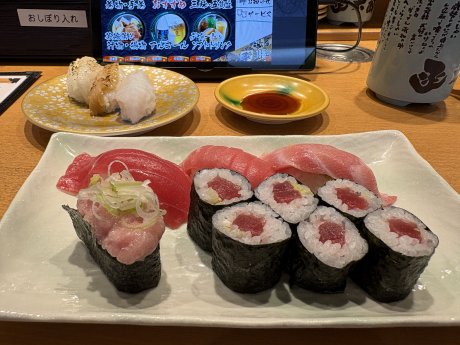 「えんがわ三昧」と「まぐろづくし」
