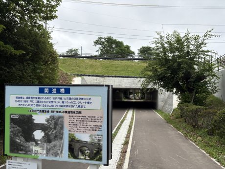 開進橋