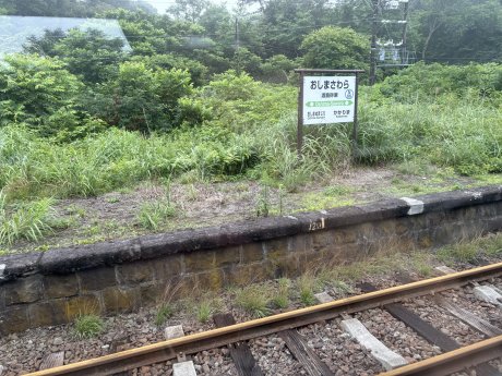 渡島砂原駅