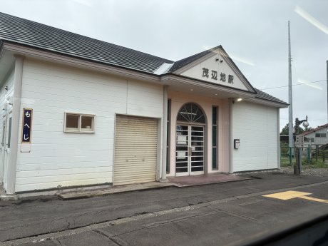茂辺地駅