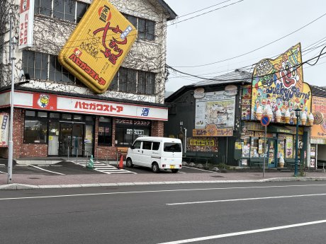 「ハセスト」と「ラッキーピエロ」