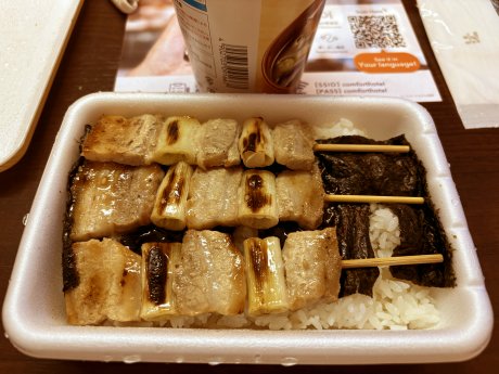 やきとり弁当