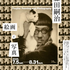 藤田嗣治 絵画と写真