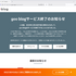 goo blog終了