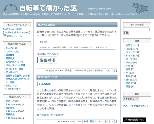 Jite2_20261025.png