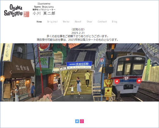 ogashin_com.png